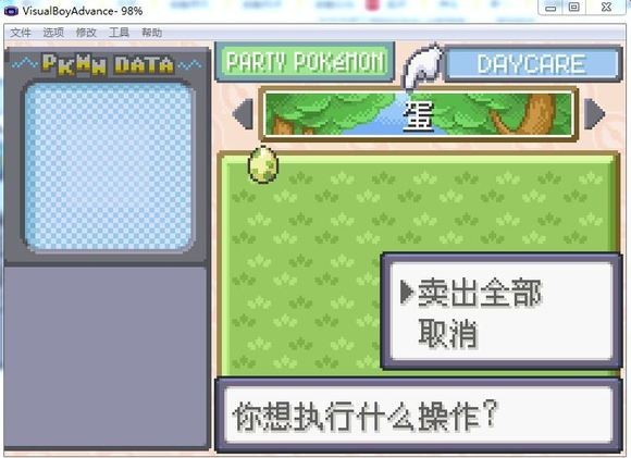 口袋妖怪格查尔半汉化版