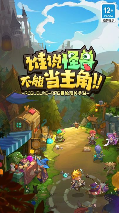萌萌塔官方版截图0