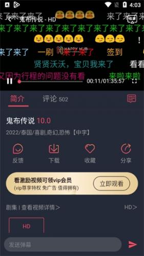 泰圈