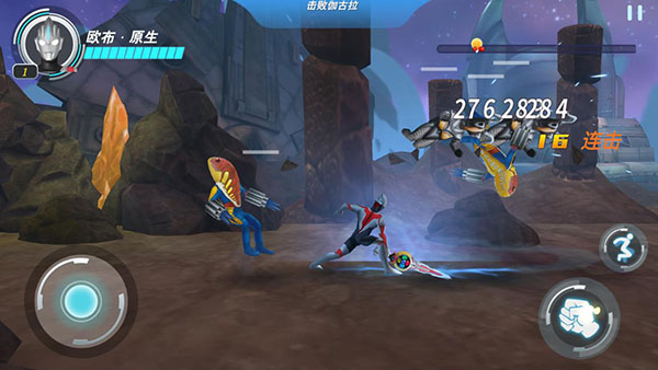 奥特曼格斗超人免付费版