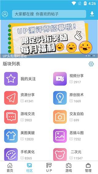 软天空免费版截图1