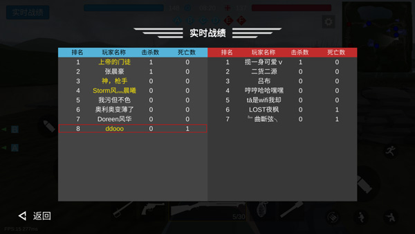 战地1914联机版截图4