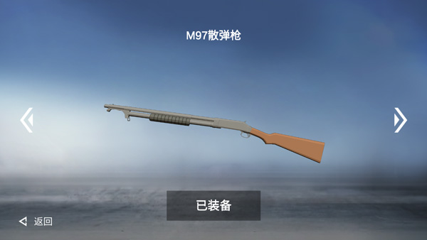 战地1914联机版截图1
