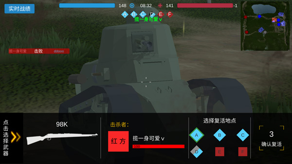 战地1914联机版截图3