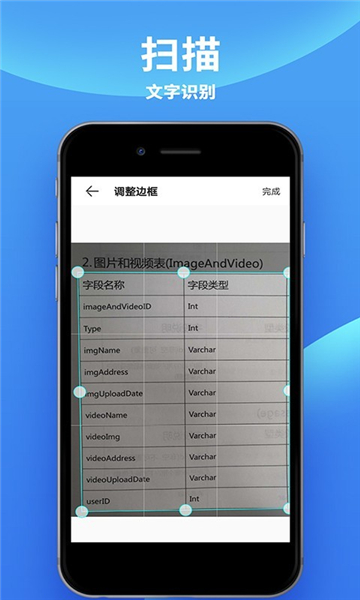 爱佳能打印机截图1