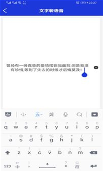 音源提取剪辑器