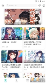 LK轻之国度
