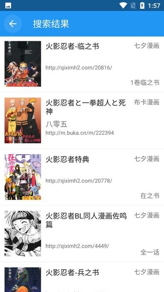 cimoc漫画隐藏版截图1