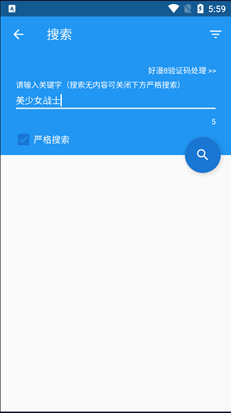 cimoc漫画隐藏版
