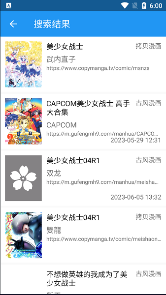 cimoc漫画隐藏版