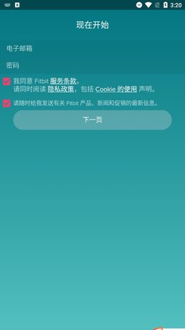 Fitbit智能手表