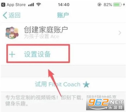 Fitbit智能手表