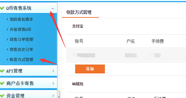 云奇付