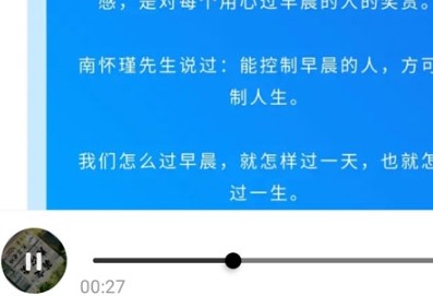 喜马拉雅听书免费版