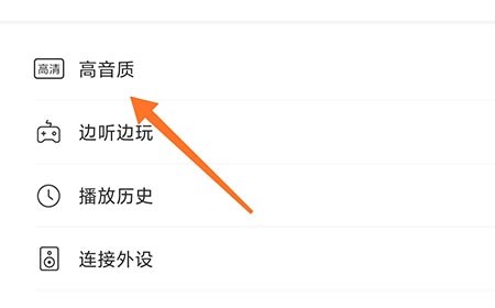 喜马拉雅听书免费版