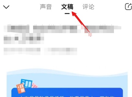 喜马拉雅听书免费版