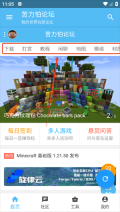 苦力怕论坛软件