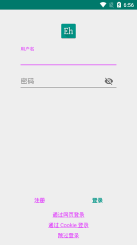 EhViewer绿色版