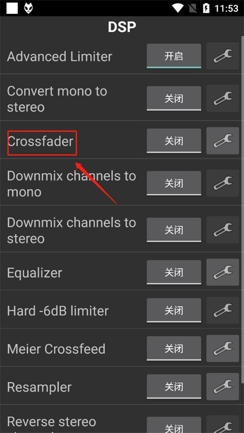 foobar2000顶配版