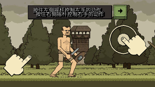 浴血混战截图1