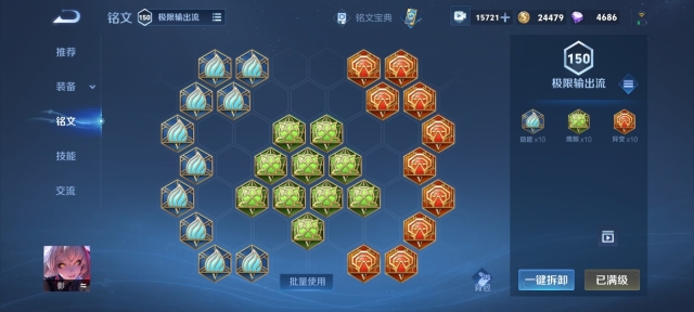 王者荣耀体验服2025最新版