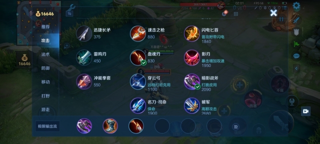 王者荣耀体验服2025最新版