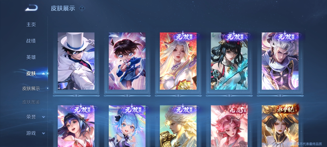 王者荣耀体验服2025最新版截图0