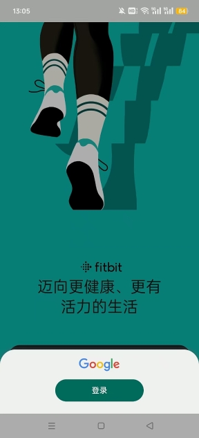 Fitbit智能手表截图0