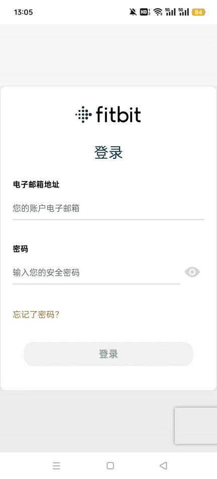 Fitbit智能手表截图3