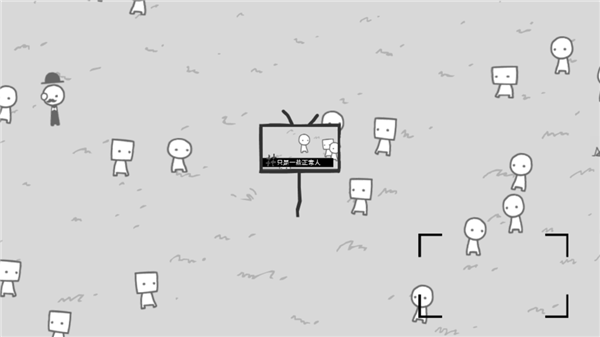 制造新闻模拟器截图1