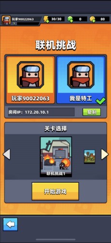 弹壳特攻队2025最新版