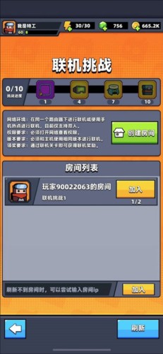 弹壳特攻队2025最新版