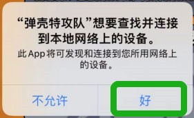 弹壳特攻队2025最新版