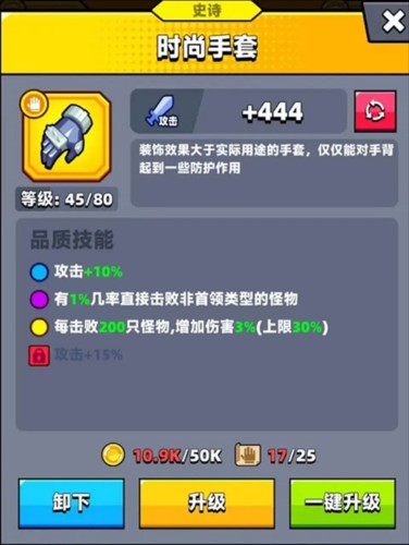 弹壳特攻队2025最新版