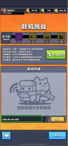 弹壳特攻队2025最新版
