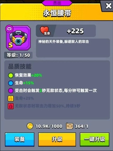 弹壳特攻队2025最新版
