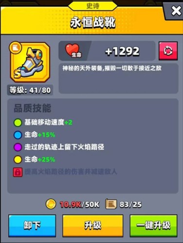 弹壳特攻队2025最新版