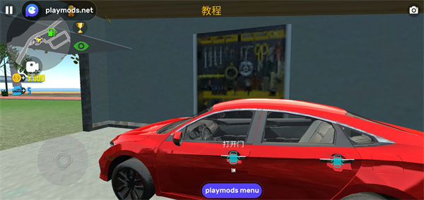 汽车模拟器2国际服