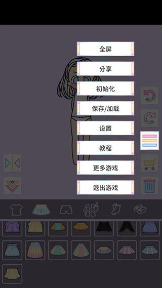 粉彩女孩正版