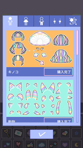 粉彩女孩正版