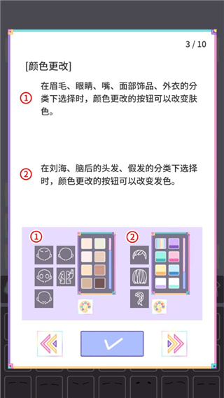 粉彩女孩正版