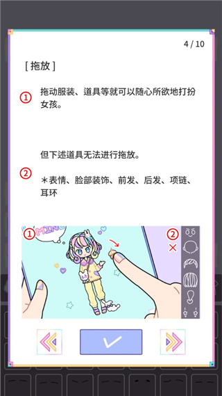 粉彩女孩正版