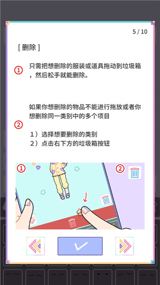 粉彩女孩正版