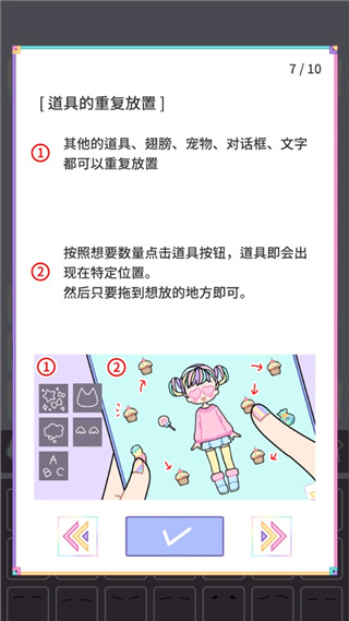 粉彩女孩正版