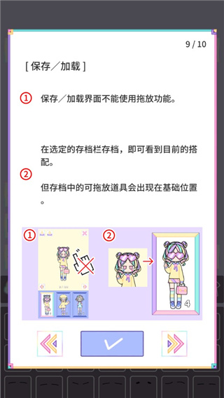粉彩女孩正版
