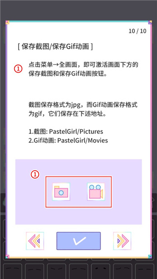 粉彩女孩正版