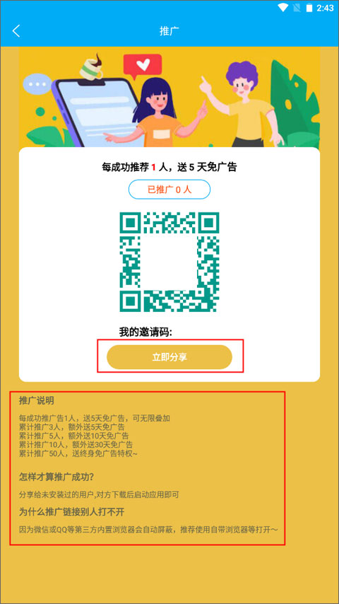 笔趣阁蓝色版