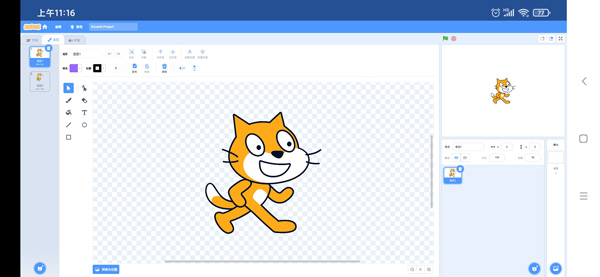 scratch编程正版