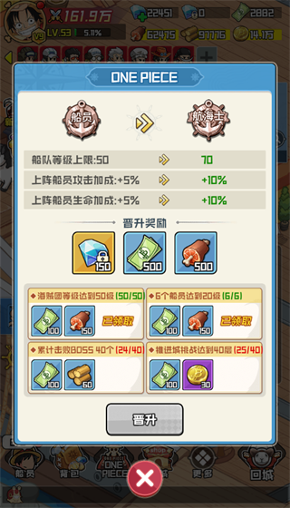 大航海威加内置修改器版