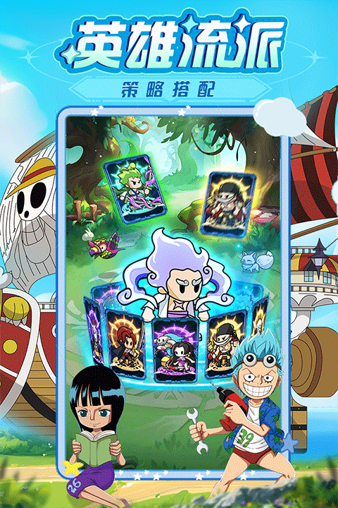 大航海威加内置修改器版截图2